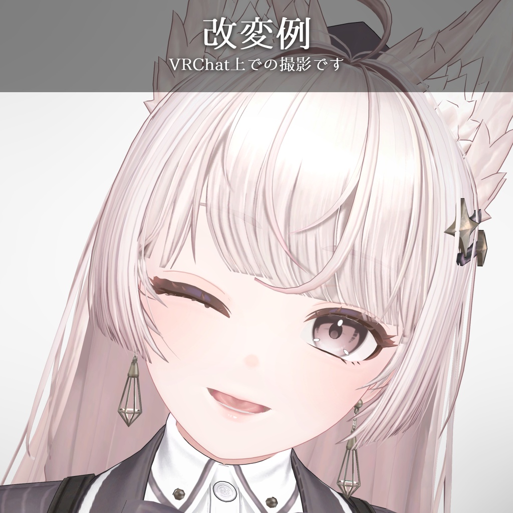 【LUMINA対応】Makeup & Eye texture