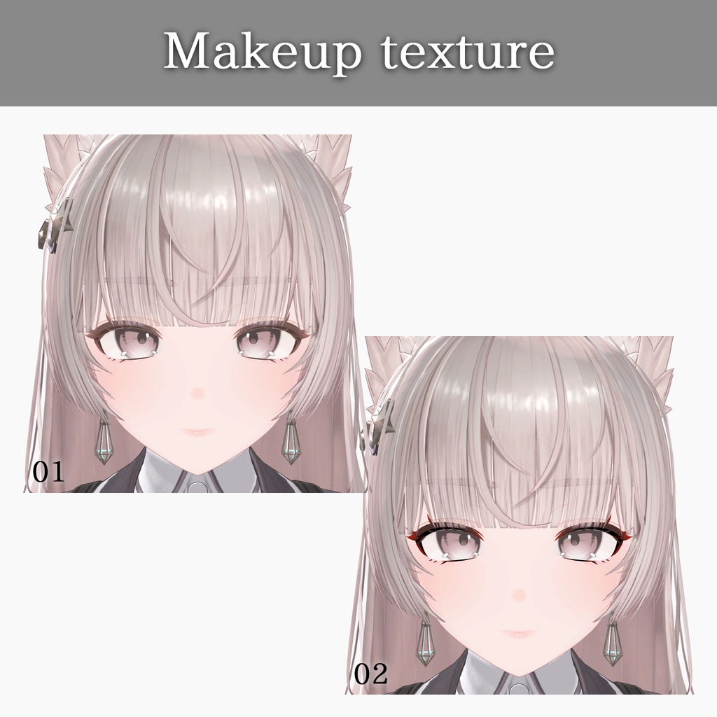 【LUMINA対応】Makeup & Eye texture
