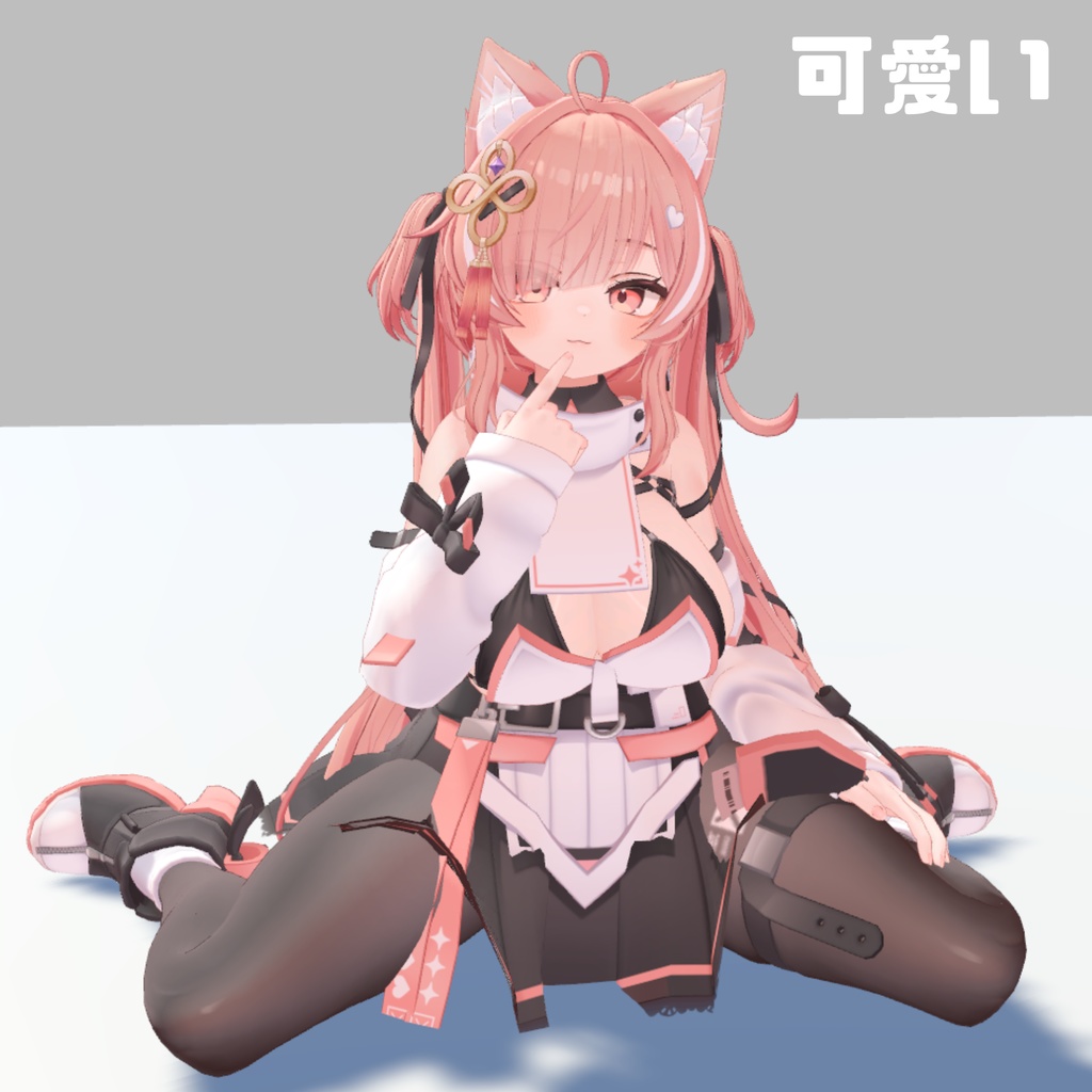 可愛い！アニメーション