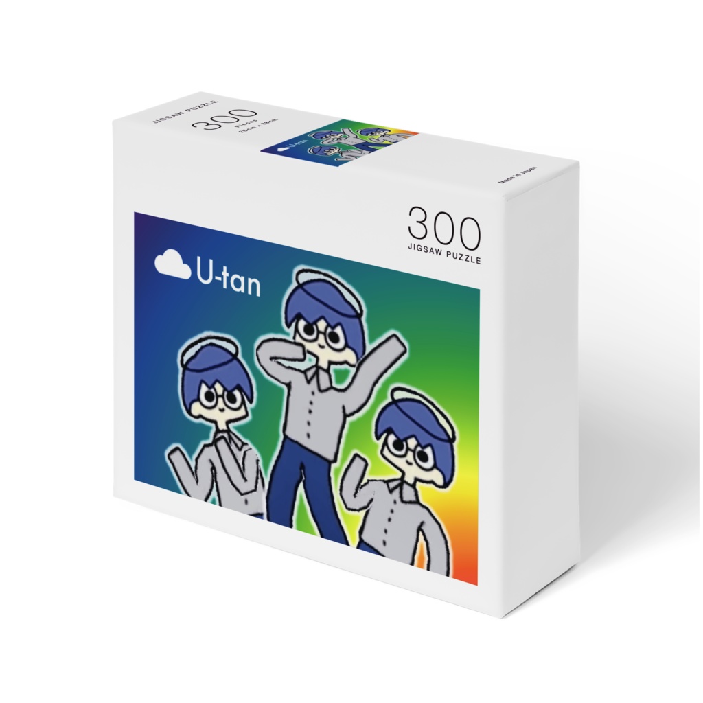 ずるずるパズル