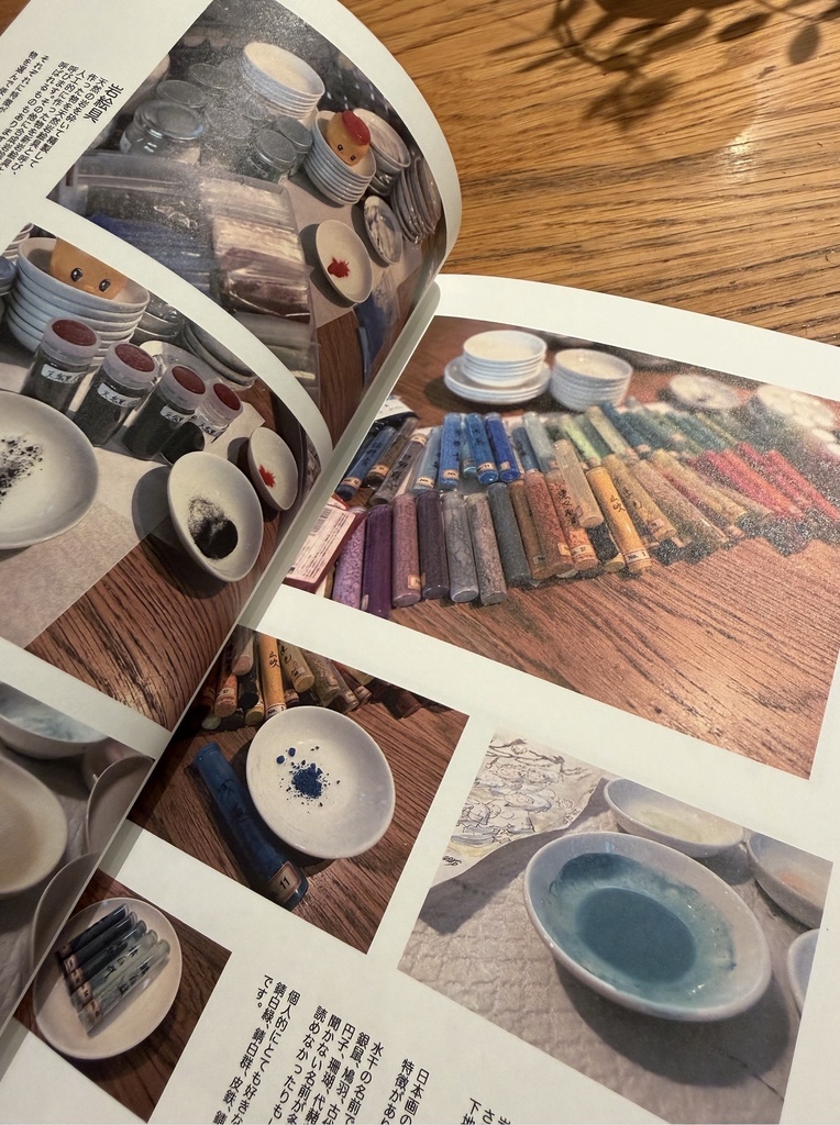 画集 『 季節の中で 』