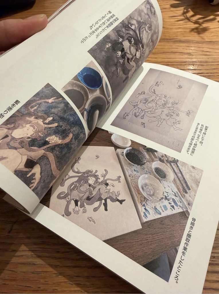 画集 『 季節の中で 』