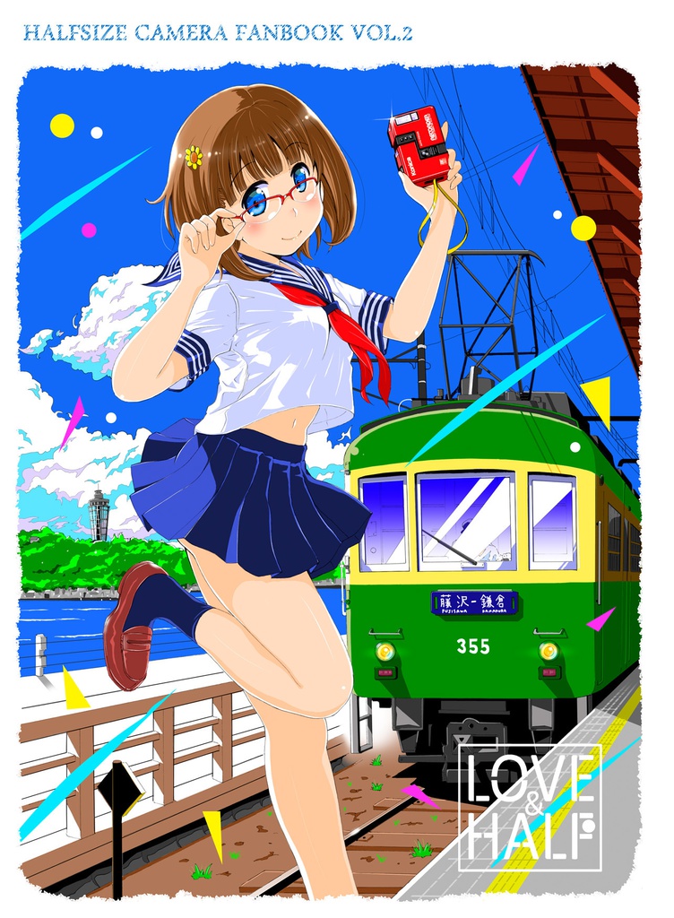 LOVE&HALF 2