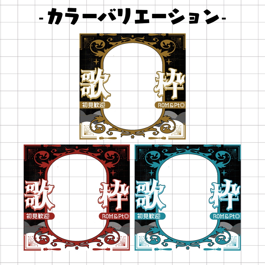 【置くだけ!本格サムネ】歌枠【IRIAM素材】