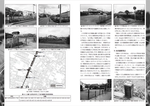 県営鉄道北千葉線事業総括