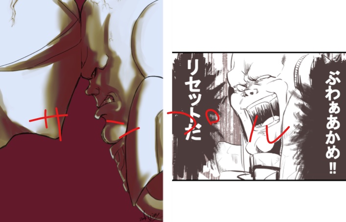 それと無く