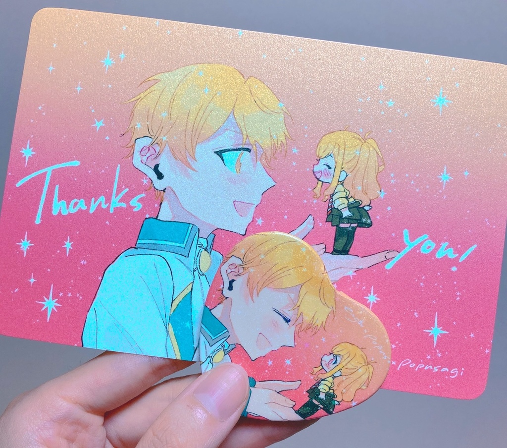 天馬兄妹缶バッジ