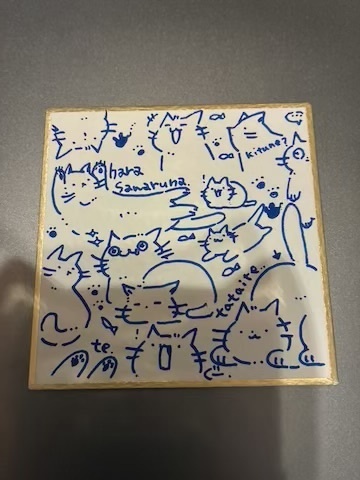 豆色紙　白　ねこまみれ