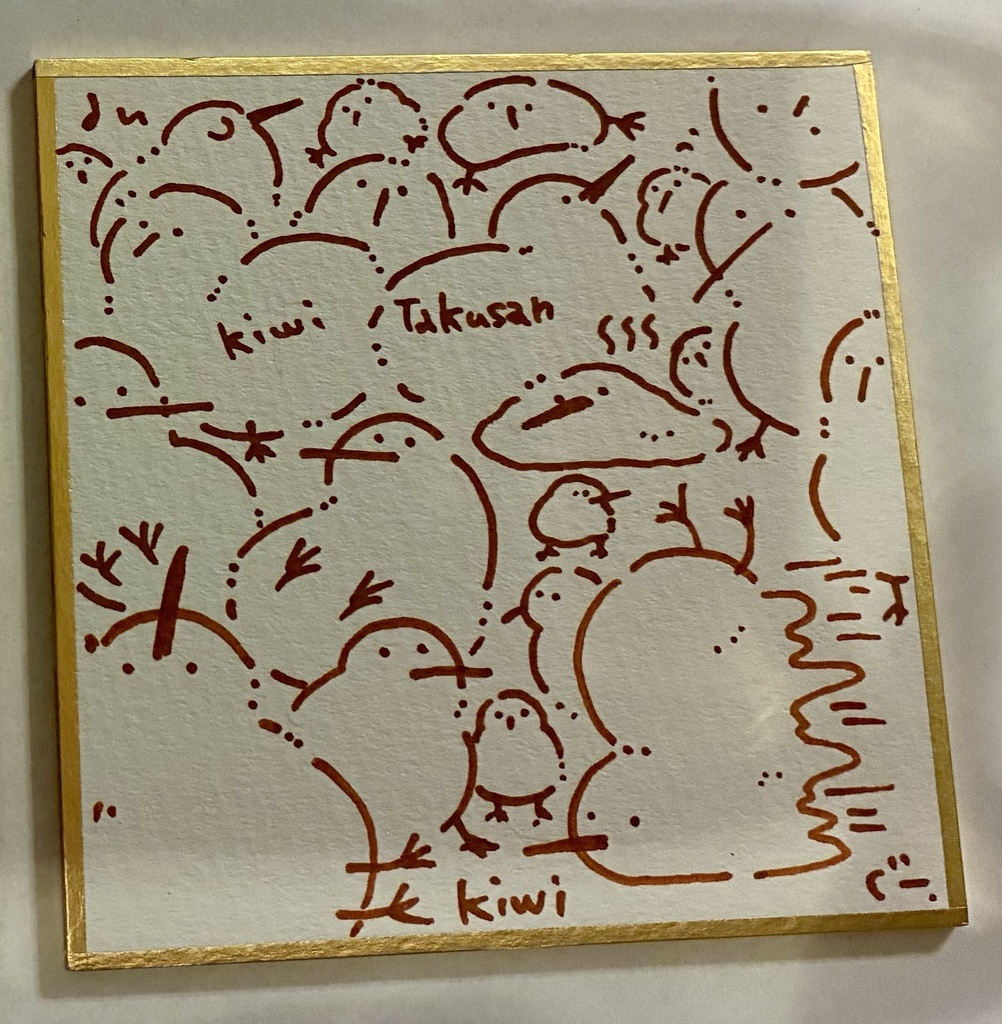豆色紙　白　キウィまみれB