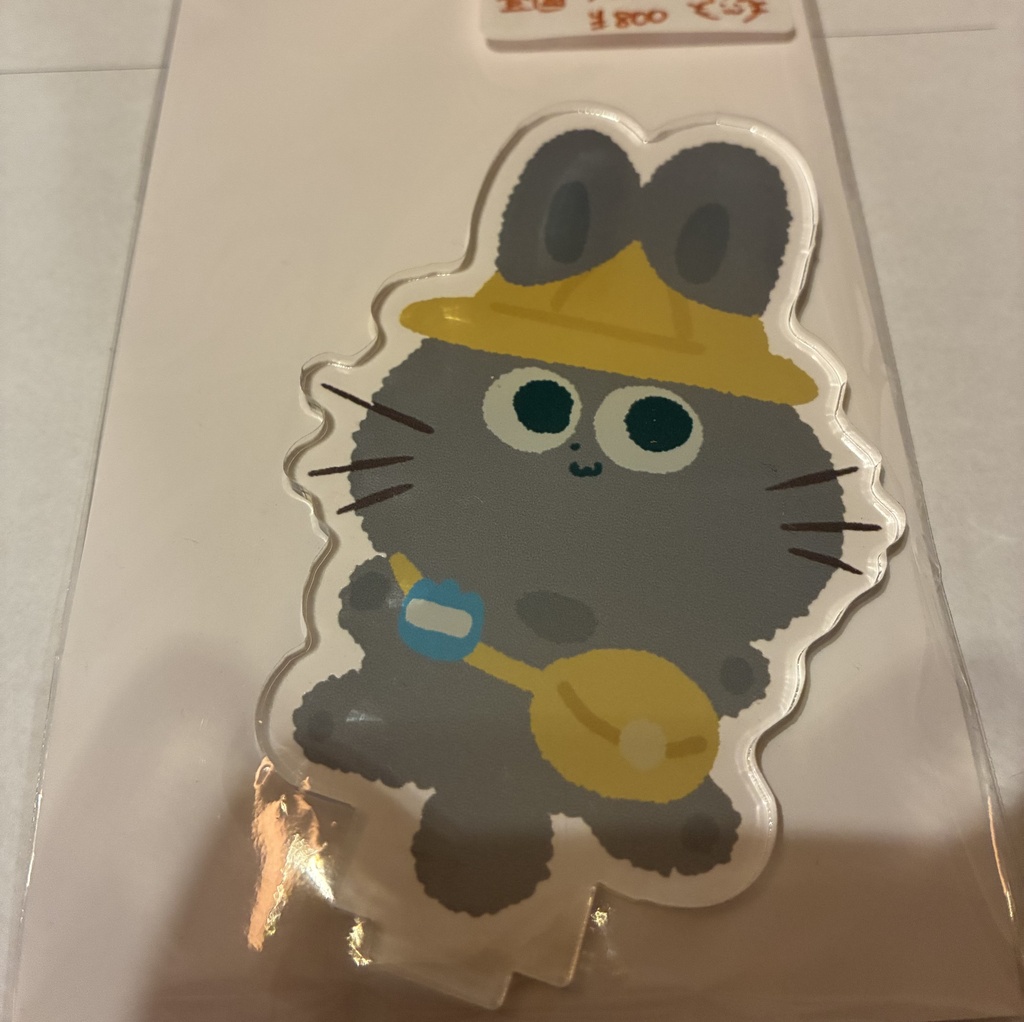 BIGアクスタ　登園うさぎ　グレー
