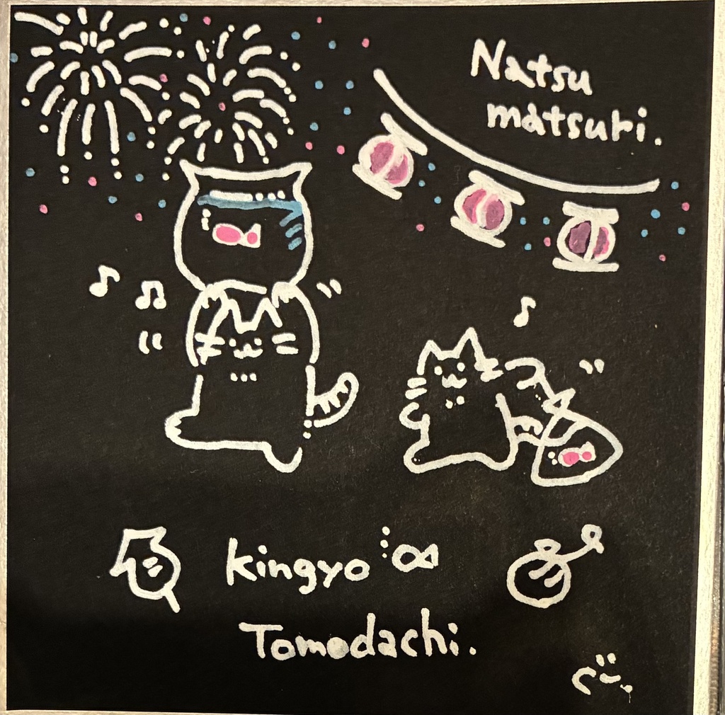 なつまつり