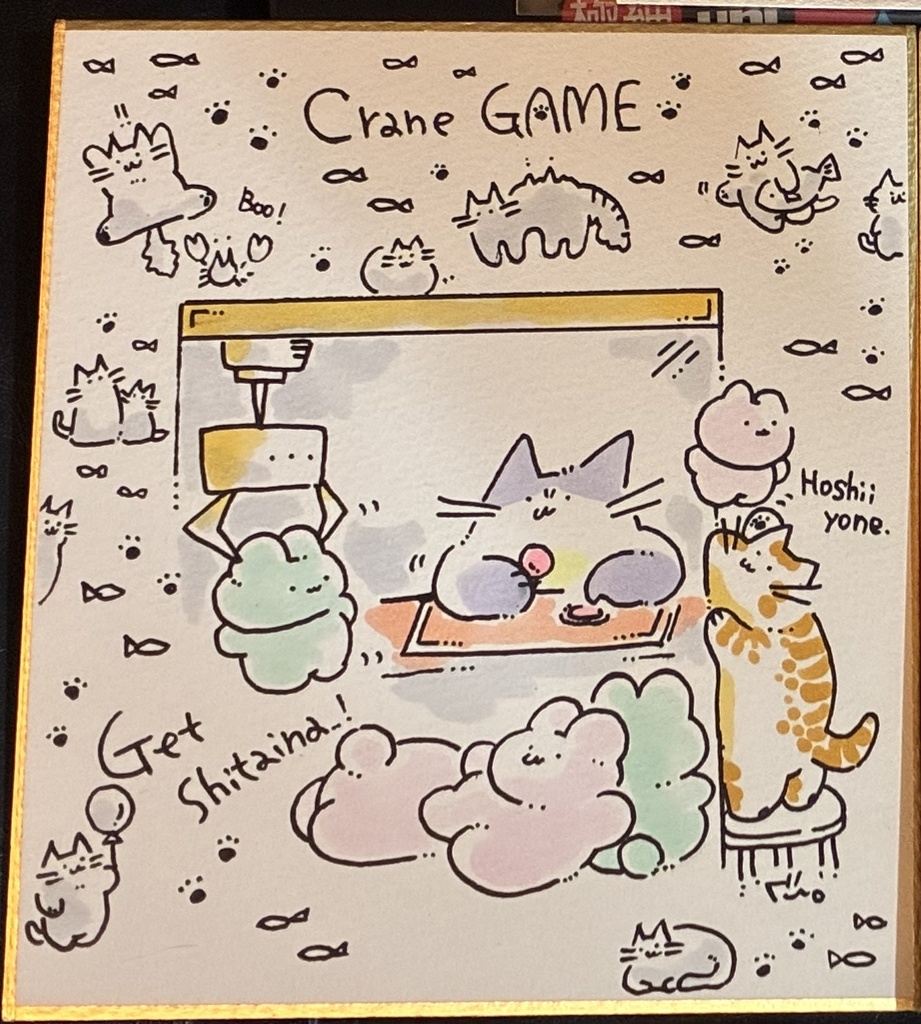 ねこ　クレーンゲーム