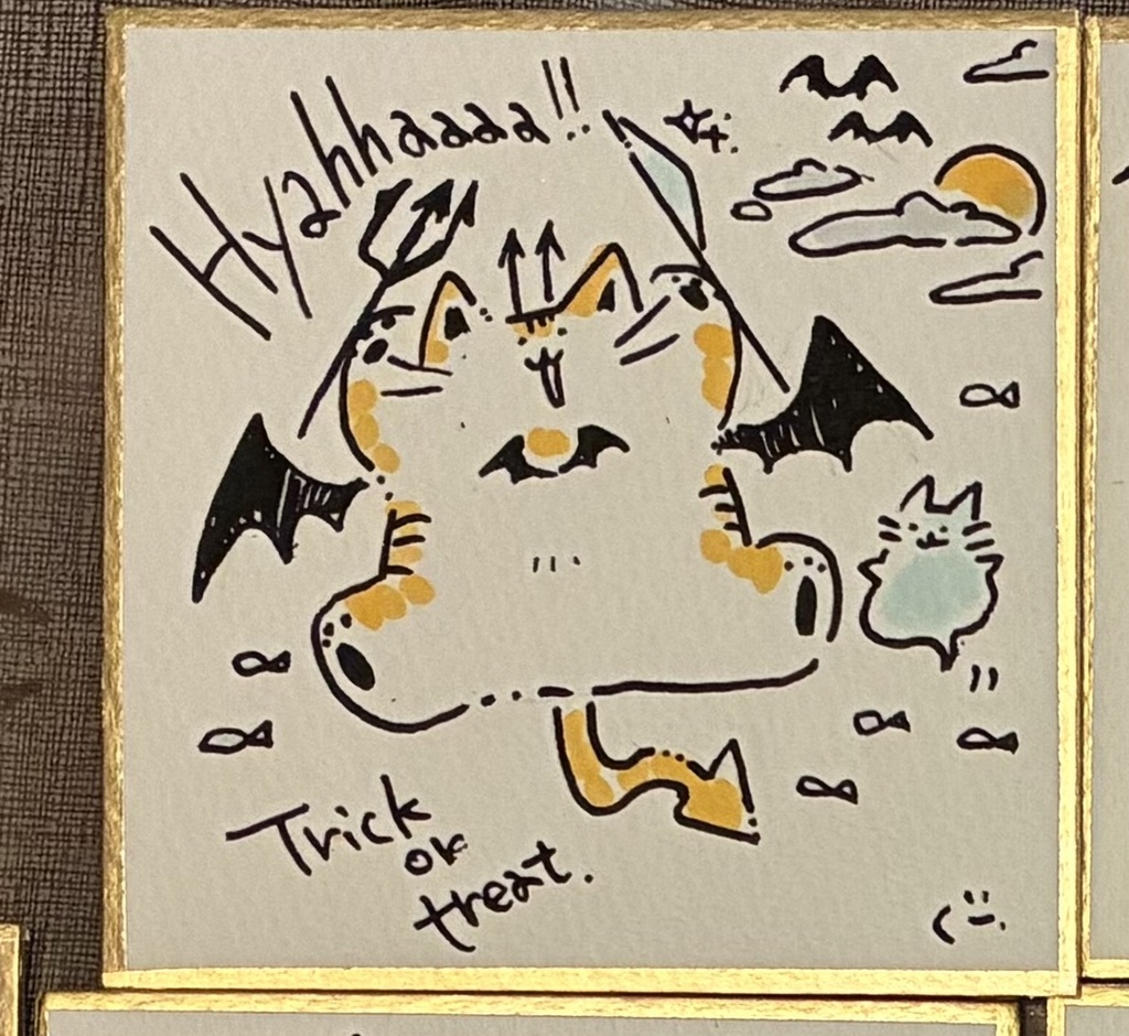 ひゃっはーなねこ