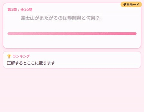 【OBSに置くだけ】コメント早押しクイズ|視聴者がチャットで答える参加型クイズ for 配信(Twitch/わんコメ対応)