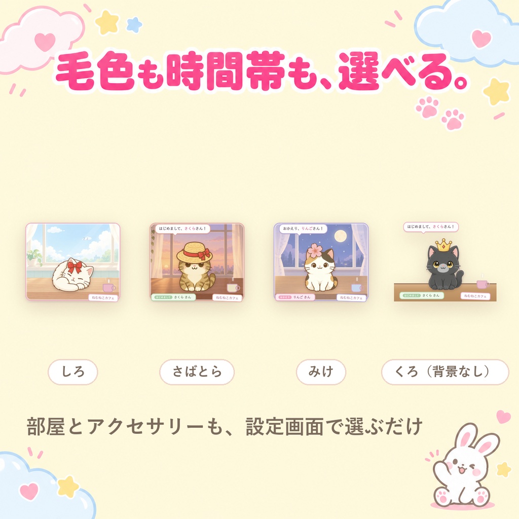 【OBSに置くだけ】うちの子マスコット|あなたのキャラ・ペットがコメントに気づいて可愛く反応/配信で簡単なキャラが欲しい方に(画像1枚からOK・ねこ同梱/Twitch・わんコメ対応)