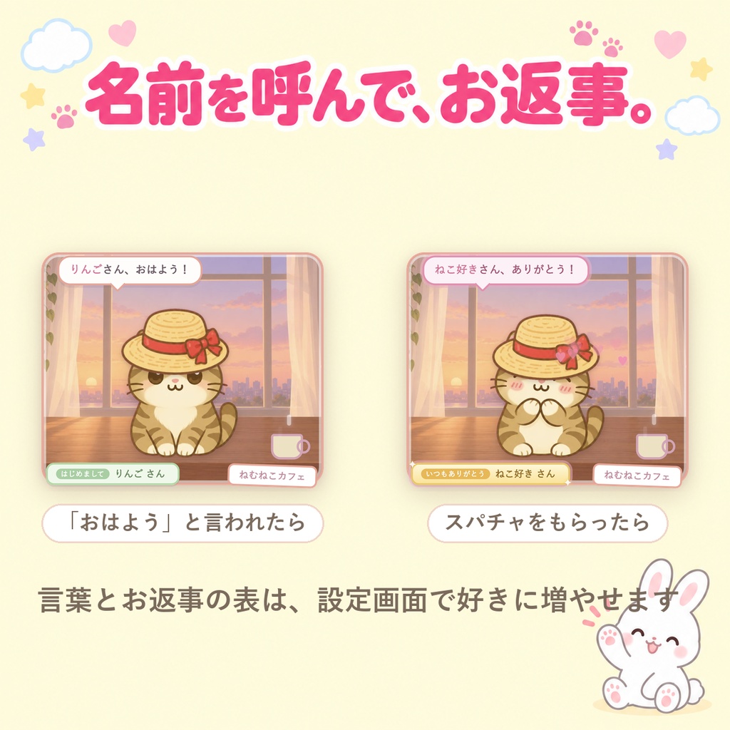【OBSに置くだけ】うちの子マスコット|あなたのキャラ・ペットがコメントに気づいて可愛く反応/配信で簡単なキャラが欲しい方に(画像1枚からOK・ねこ同梱/Twitch・わんコメ対応)