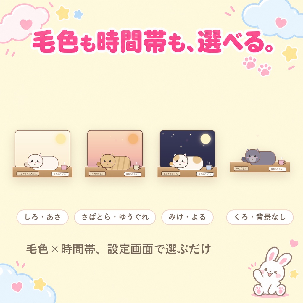 【OBSに置くだけ】うちの子マスコット|あなたのキャラ・ペットがコメントに気づいて可愛く反応/配信で簡単なキャラが欲しい方に(画像1枚からOK・ねこ同梱/Twitch・わんコメ対応)