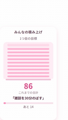 【OBSに置くだけ】みんなの積み上げ|毎回「続き」がある配信になる視聴者参加型オーバーレイ(コメントが次の配信に持ち越される/雑談・ゲーム実況・耐久・歌枠/Twitch・わんコメ対応)