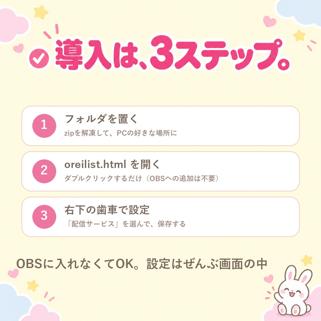 【配信者用】お礼リスト|スパチャ・メンバーギフトをくれた人の名前が配信中も配信のあとも一覧に(贈った人と贈られた人を自動で分ける・金額の合計とCSV・わんコメ/Twitch対応)