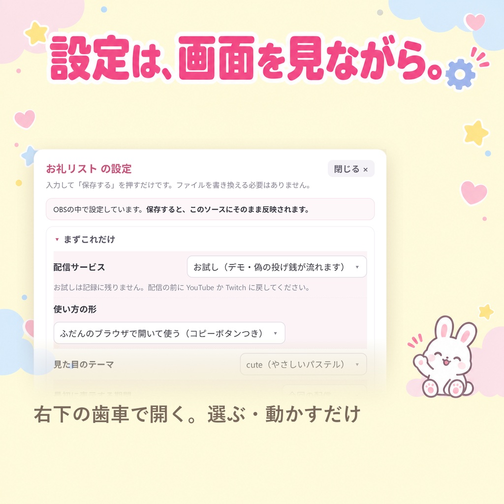 【配信者用】お礼リスト|スパチャ・メンバーギフトをくれた人の名前が配信中も配信のあとも一覧に(贈った人と贈られた人を自動で分ける・金額の合計とCSV・わんコメ/Twitch対応)