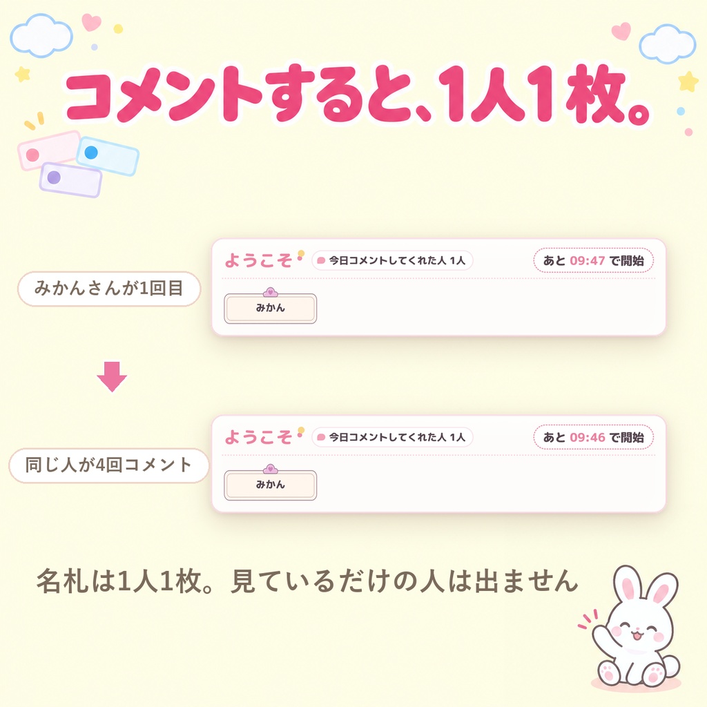【OBSに置くだけ】コメントで名札が増える待機画面|ウェルカムボード(今日コメントした人が1人1枚ならぶ・はじめての人は光る・Twitch/わんコメ対応)