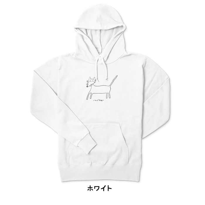 笑う犬(沖縄方言) カラーパーカー★選べる5色★