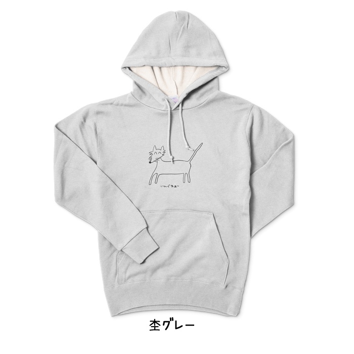 笑う犬(沖縄方言) カラーパーカー★選べる5色★