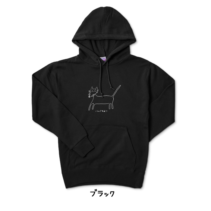 笑う犬(沖縄方言) カラーパーカー★選べる5色★