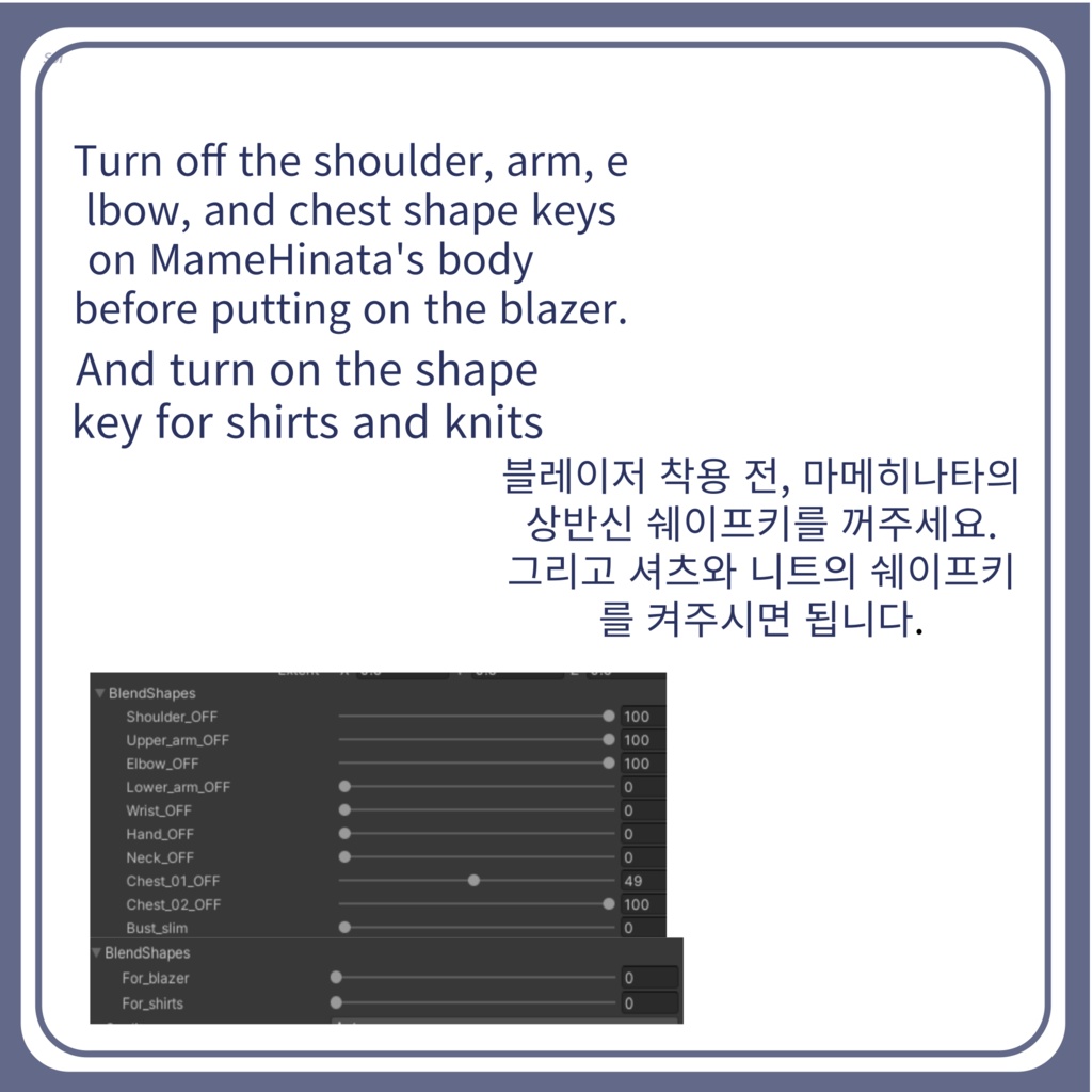 【まめひなた 衣装】 スクールユニフォーム!