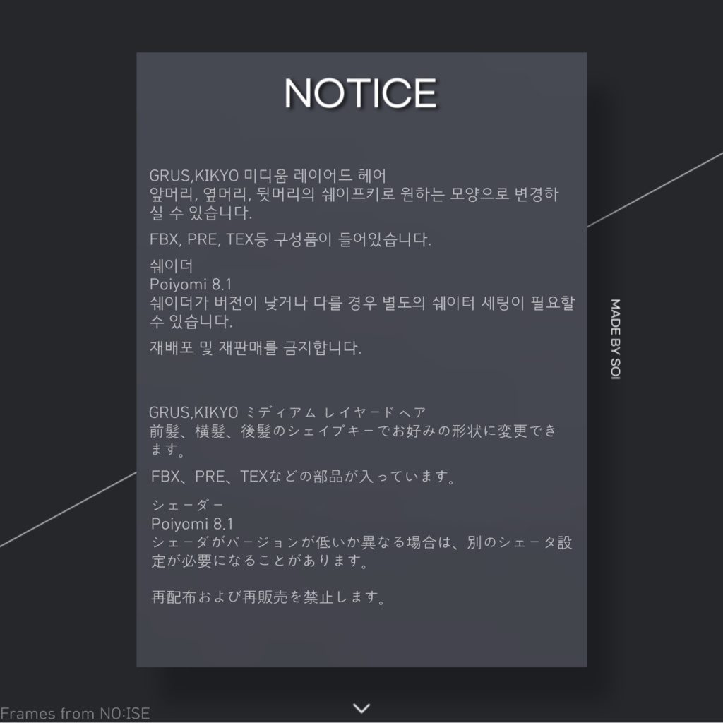 ミディアムレイヤードヘア / Medium Layered Hair