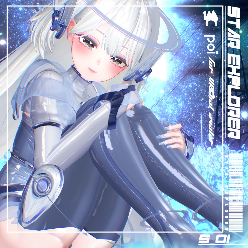 ✦[(マヌカ)8アバター対応]✦ Star_Explorer