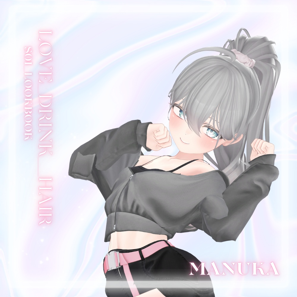 On Sale💗【5アバター対応】 Love_Drink_Hair With S0i Lookbook 💗