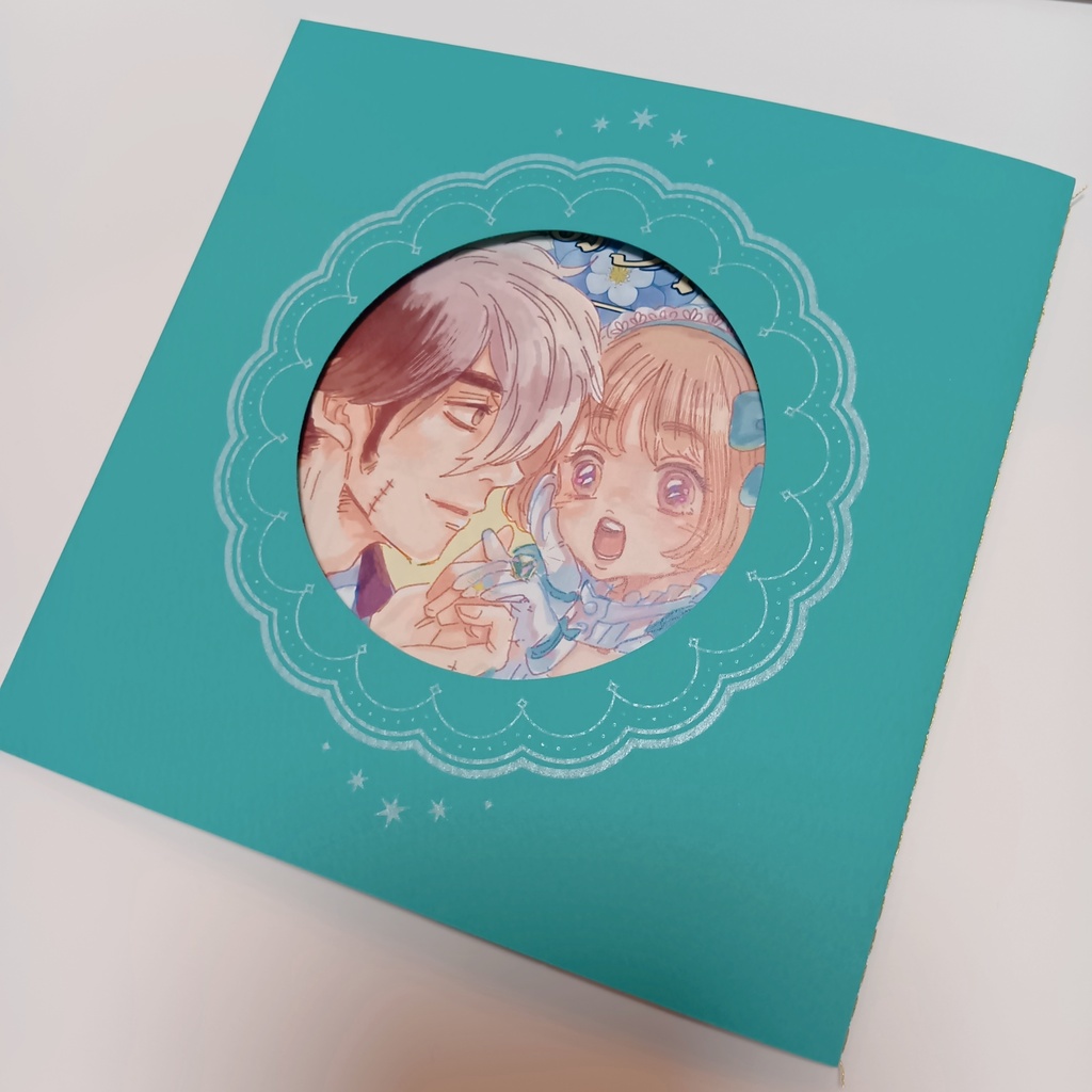 指環にまつわるエトセトラ
