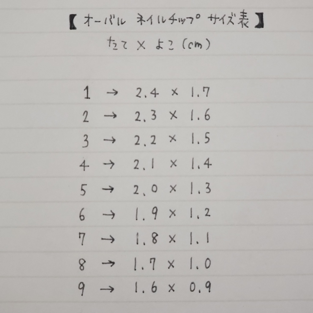 ツイステッドワンダーランド スカラビア イメージネイル 093