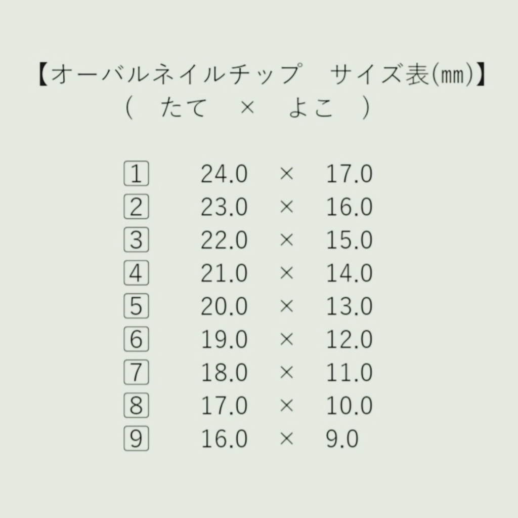 鬼滅の刃 かまぼこ隊 イメージネイル 134