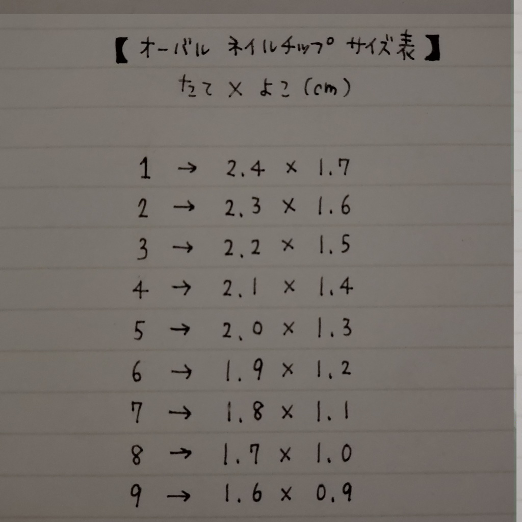 ヒプノシスマイク 山田一郎 イメージネイル 186