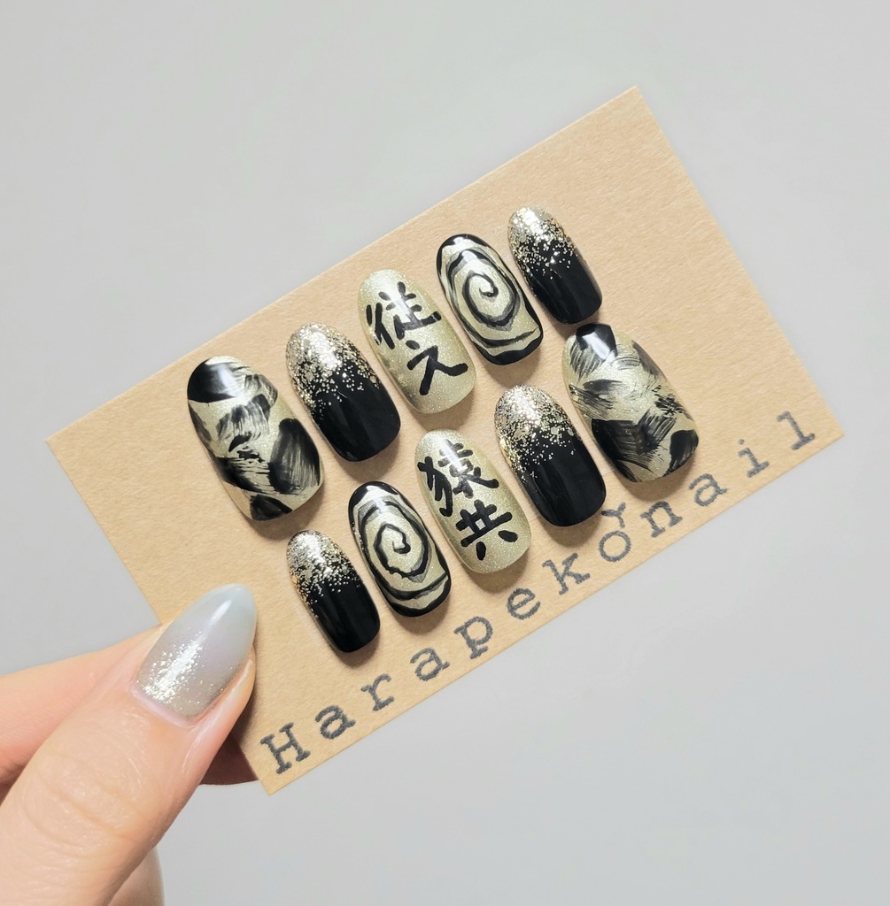 呪術廻戦 夏油傑 イメージネイル 198