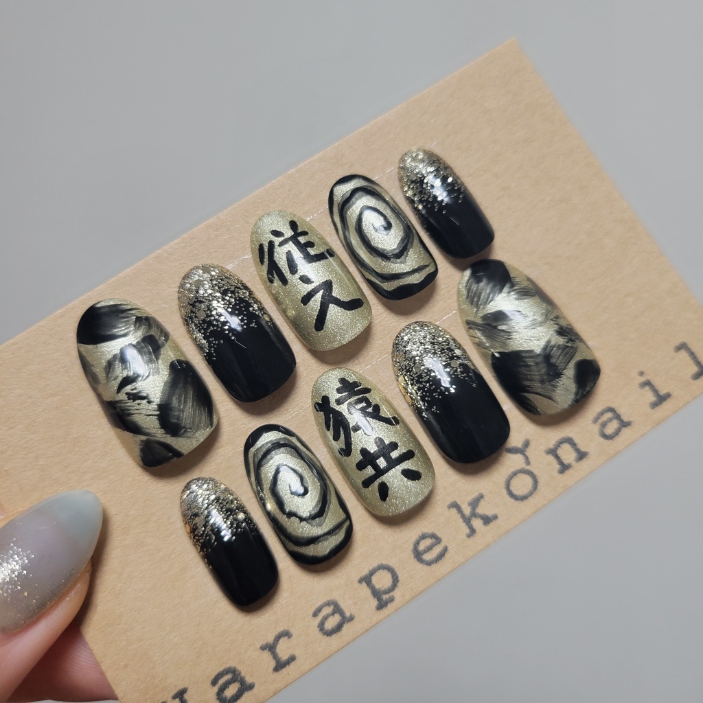 呪術廻戦 夏油傑 イメージネイル 198