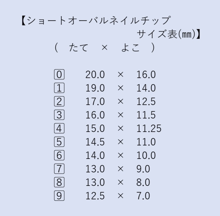 恋と深空 セイヤ イメージネイル 014* - Harapeko nail - BOOTH