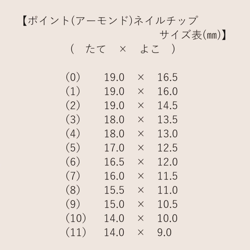 鬼滅の刃 鬼舞辻無惨 イメージネイル 252