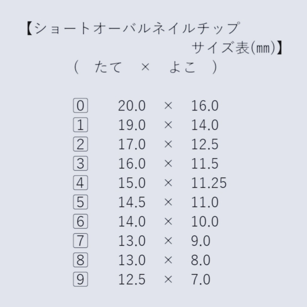 ツイステッドワンダーランド スカリー・J・グレイブス イメージネイル 253