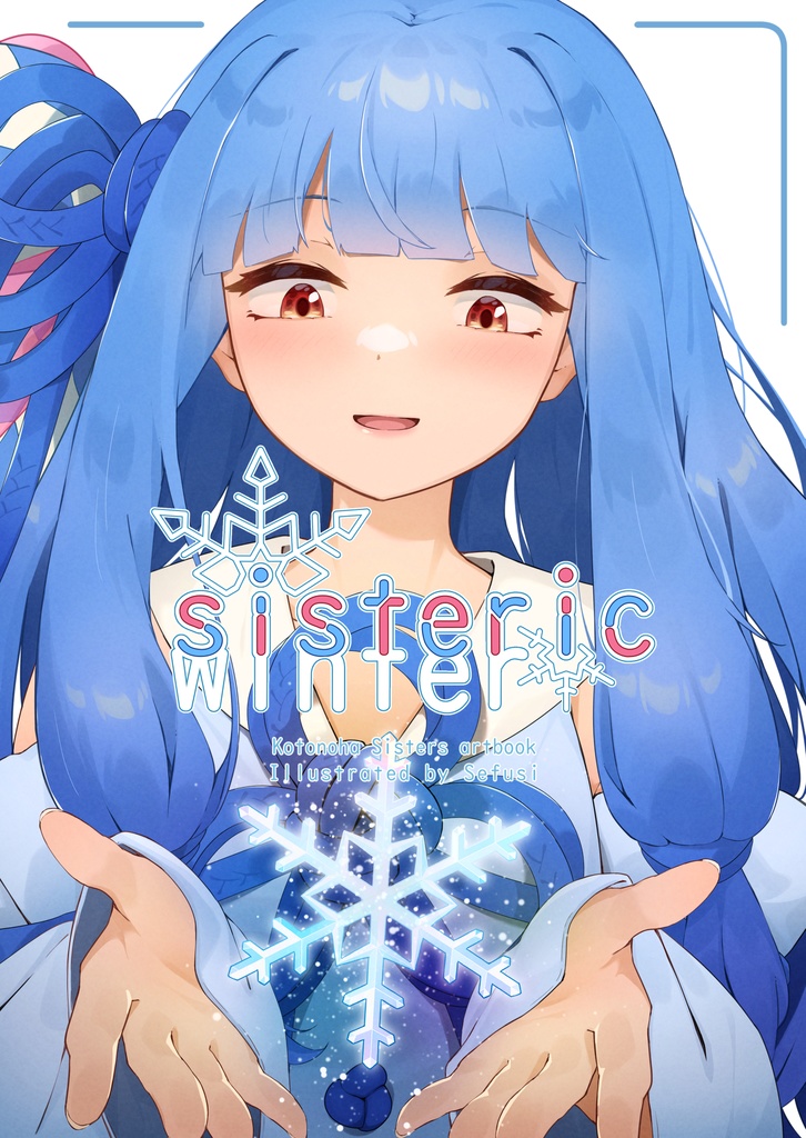 sisteric winter