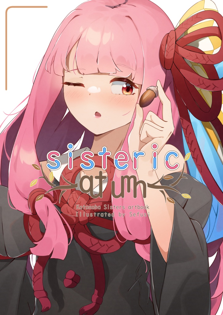 sisteric autumn