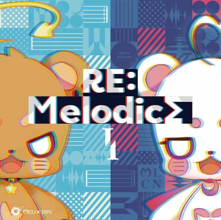 アルバム「RE:Melodics Ⅰ」