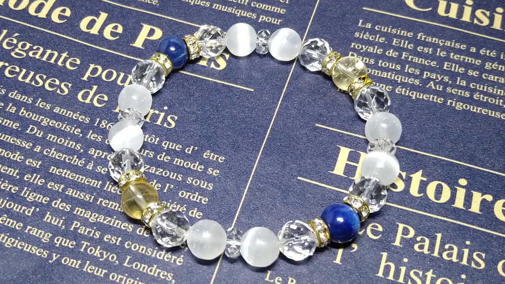 【まほやく】天然石イメージブレスレット【中央の魔法使い】