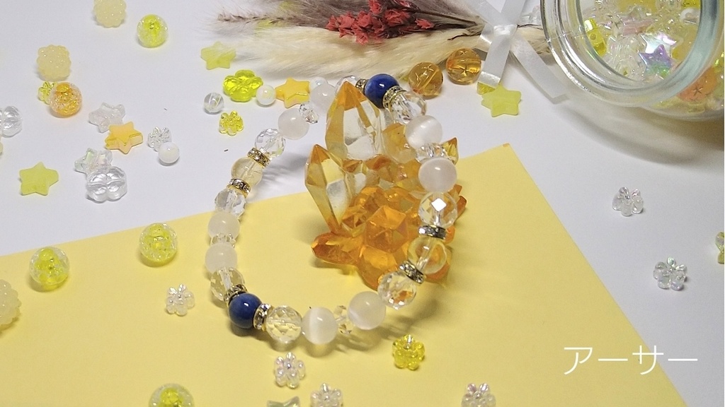 【まほやく】天然石イメージブレスレット【中央の魔法使い】