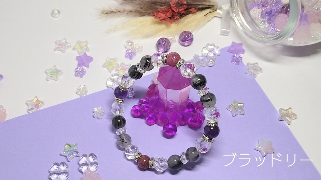 【まほやく】天然石イメージブレスレット【北の魔法使い】
