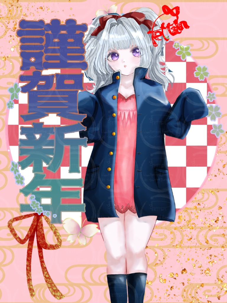 謹賀新年素材セット