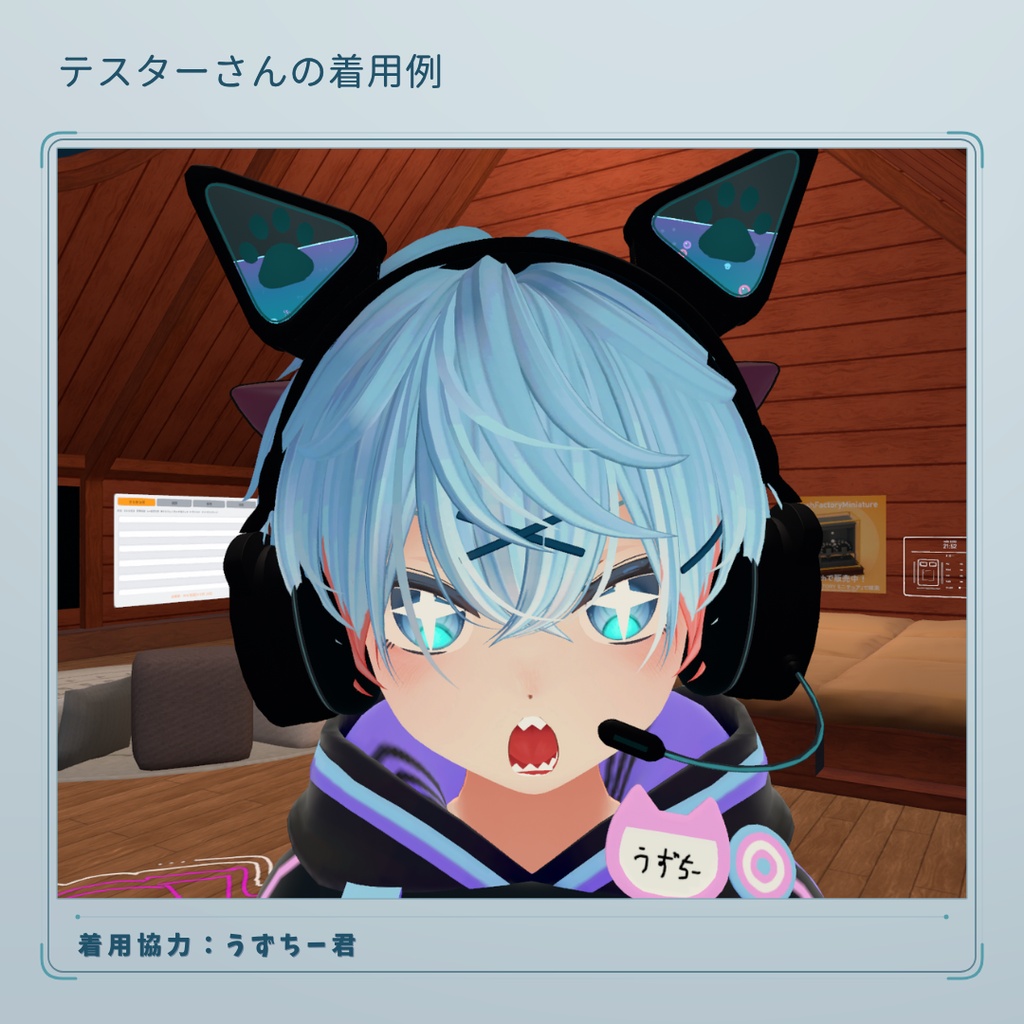 MiluRipple|音楽で水がゆれる猫耳ヘッドホン【AudioLink・VRChat・5色】
