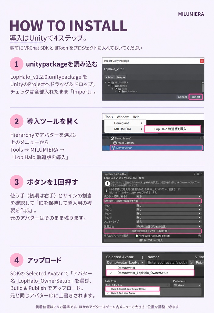 【VRChat】LopHalo(ロップヘイロー)|手のサインで表情が変わるうさ耳ヘイロー【6表情・6色】